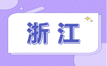 2024年高职提前招生报考流程及时间点预测