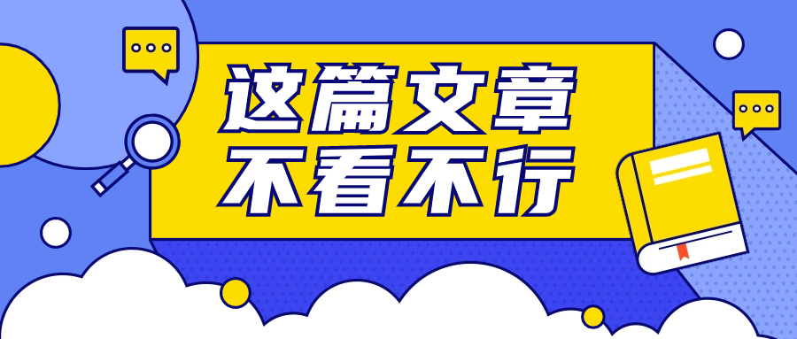 浙江中专网