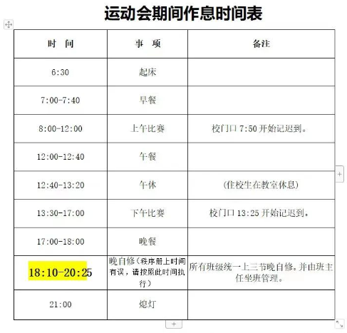 浙江中专网