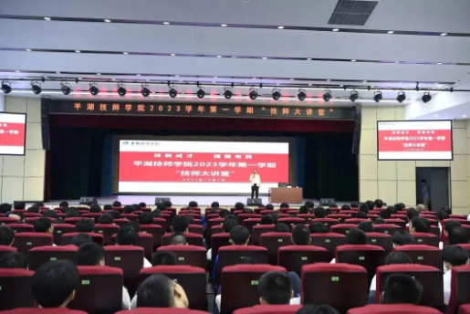 浙江中职中专网