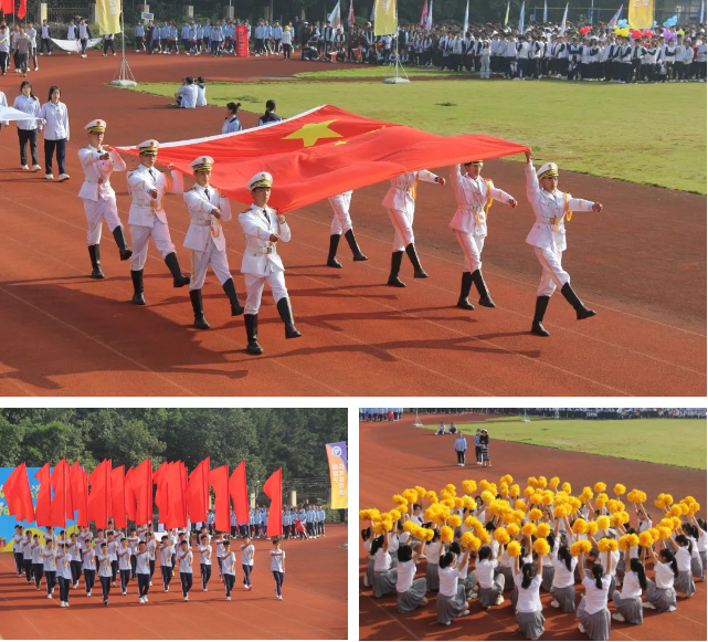 宁波经贸学校：第18届阳光体育节