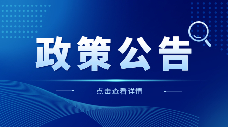 ​教育部、人力资源和社会保障部举办中职三科统编教材国家级示范培训