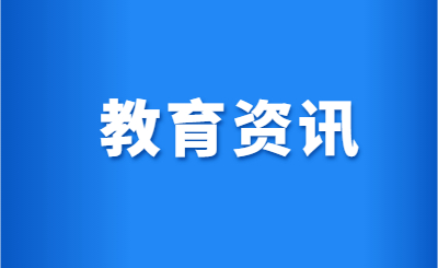 2024年浙江高校招生职业技能操作考试