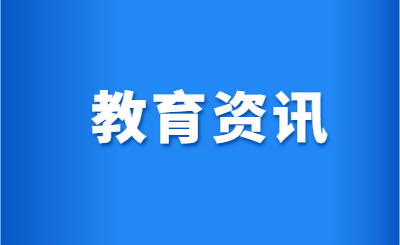 杭州市美术职业学校录取规则