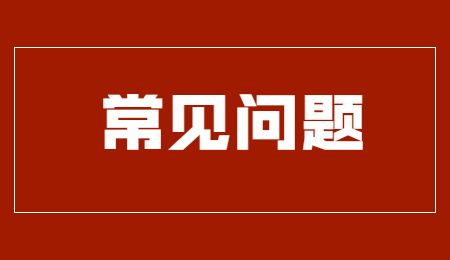 杭州市财经职业学校五年制中高职班有哪些